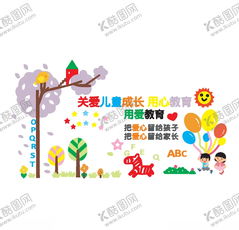 编号：69554403282257454074【酷图网】源文件下载-标牌标识