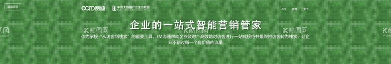 编号：44505811300355431290【酷图网】源文件下载-互联网banner