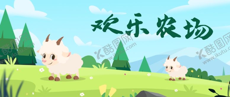编号：65032804221431396208【酷图网】源文件下载-插画素材