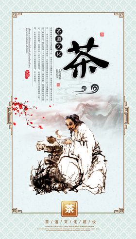 茶字艺术字图片素材