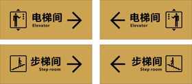 医院文化雕刻电梯间