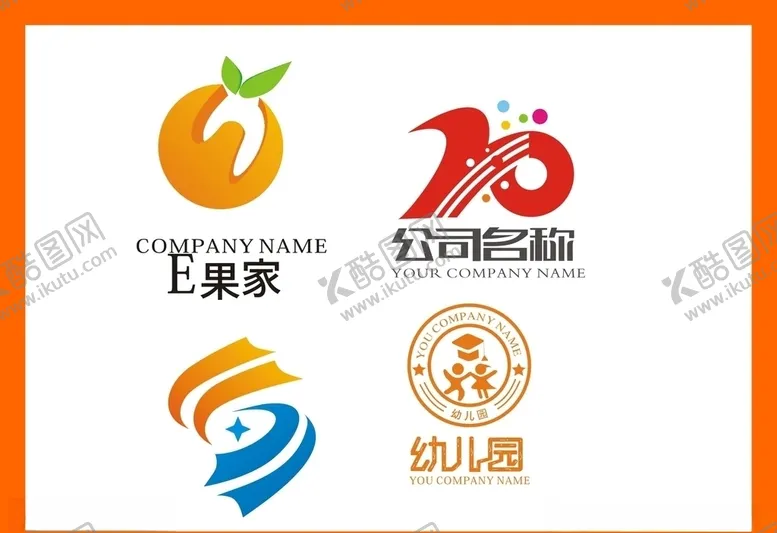 编号：71654607030837418881【酷图网】源文件下载-LOGO设计