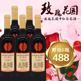 红酒促销海报主图图片