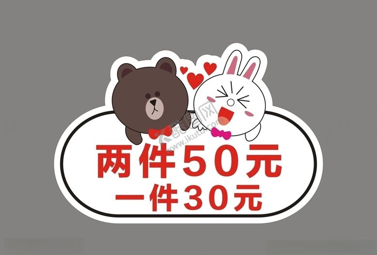 编号：11844805150100521491【酷图网】源文件下载-价格挂牌