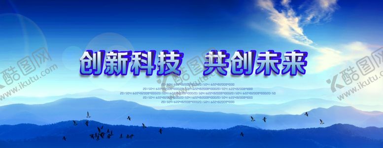 编号：37831007030822461989【酷图网】源文件下载-蓝色背景