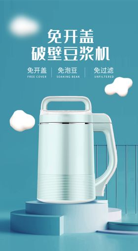 烧水壶
