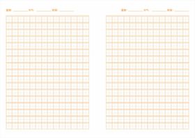 编号：51093809240421348740【酷图网】源文件下载-小学作业本  数学本