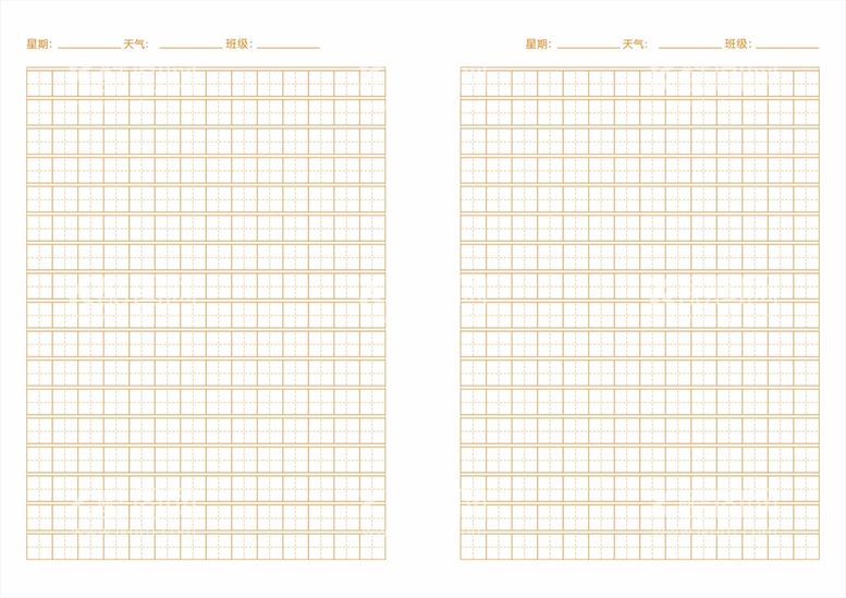 编号：32140509141015028045【酷图网】源文件下载-田字格小学幼儿本