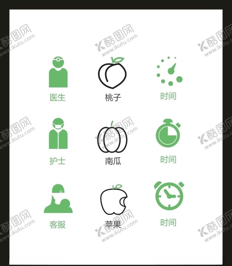 编号：15261509201910277864【酷图网】源文件下载-LOGO标识