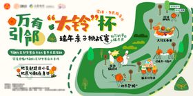社区端午亲子活动主背景