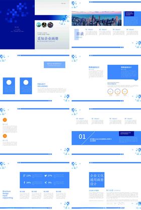 蓝色简洁网页界面设计