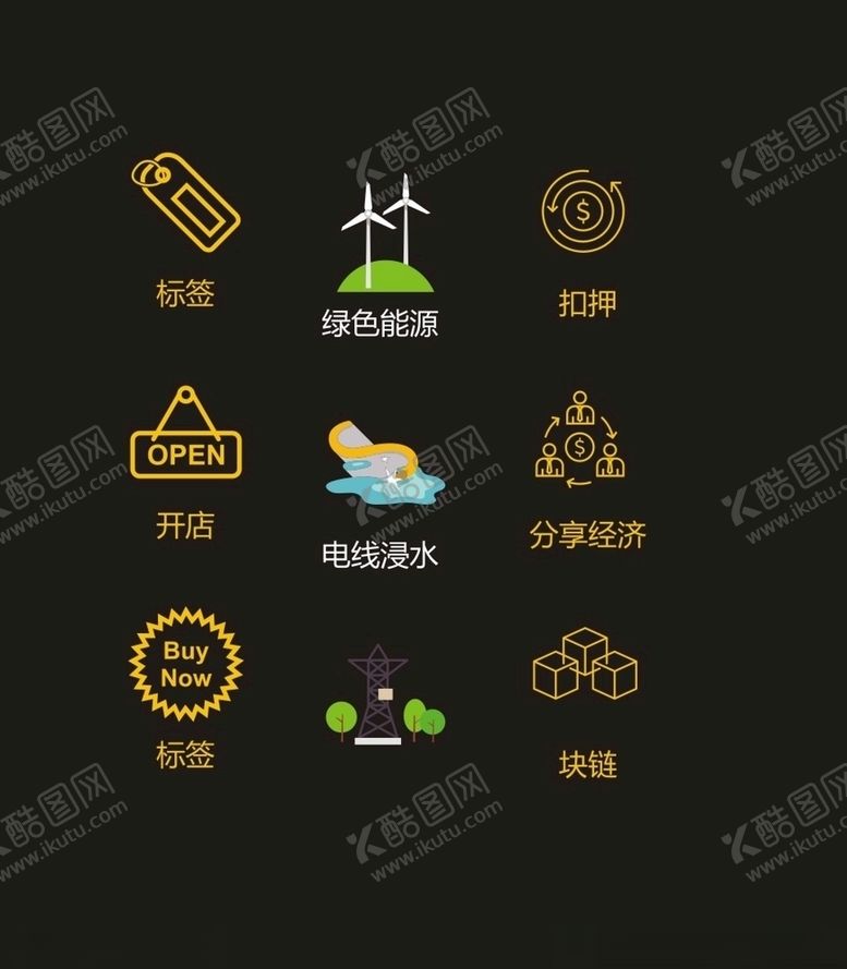 编号：78099105080938125481【酷图网】源文件下载-LOGO标识
