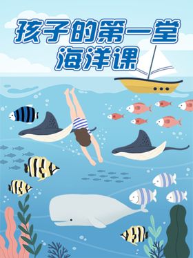 沙龙课海报