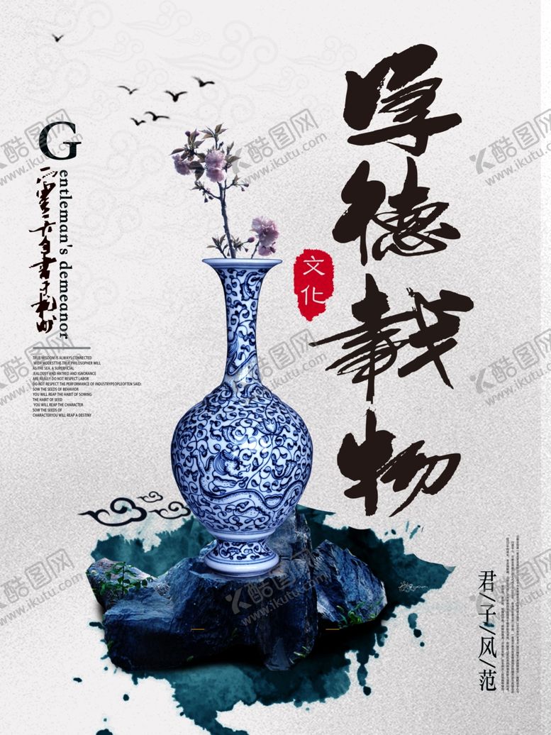 编号：10543510280735529711【酷图网】源文件下载-企业文化