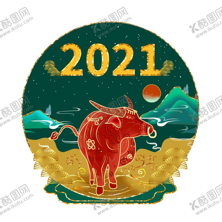 编号：86852904160701386449【酷图网】源文件下载-牛插画