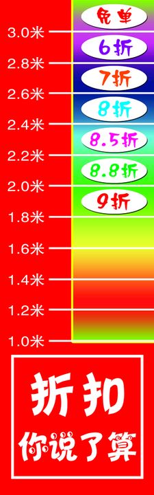 ktv跳远