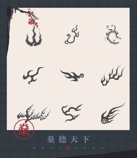 吉祥图案