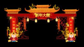 新春拱门