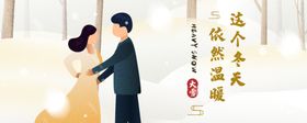 手机壁纸卡通画客厅画可爱装饰画