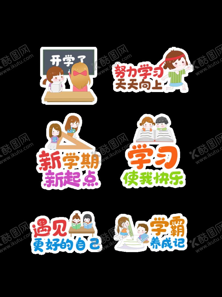 编号：92185309170213023218【酷图网】源文件下载-迎新手举牌