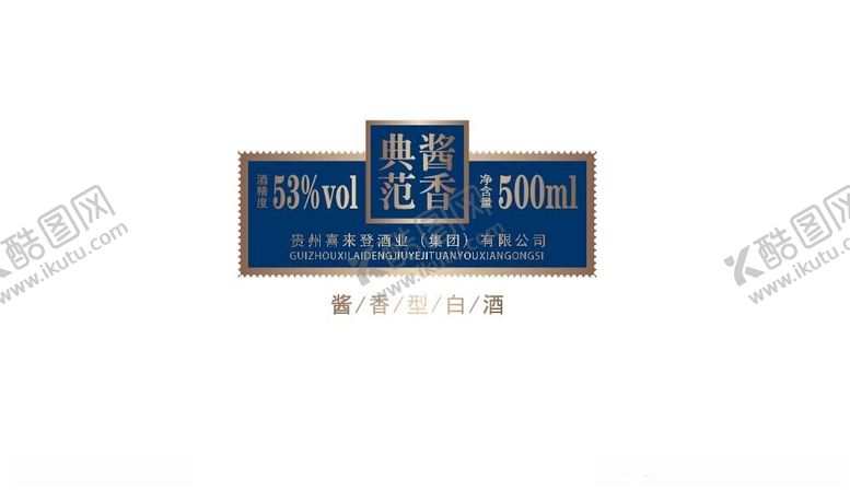 编号：69723602200542376195【酷图网】源文件下载-匾额