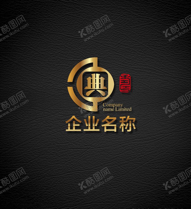 编号：21911005070025135184【酷图网】源文件下载-LOGO设计