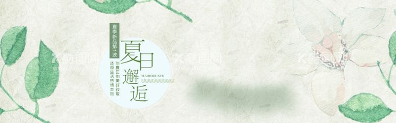 编号：85352812241742319350【酷图网】源文件下载-绿色背景banner