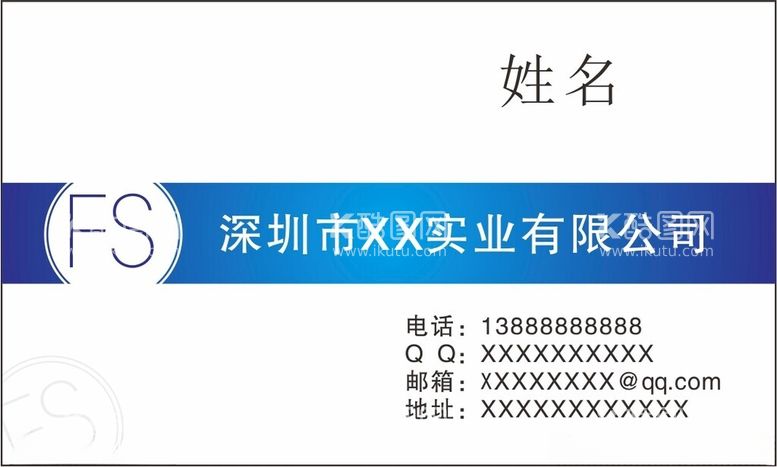 编号：36991902191008135701【酷图网】源文件下载-名片卡片