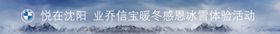 宝马悦学堂KV