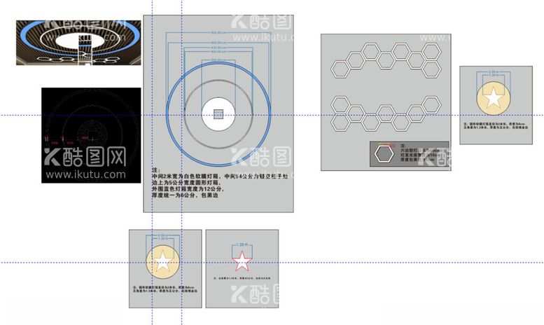 编号：99427212221315385973【酷图网】源文件下载-吊顶灯设计