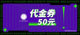 编号：13267809230041131062【酷图网】源文件下载-朋克风logo