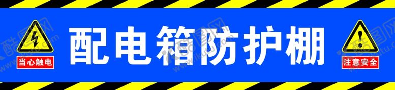 编号：61529509251618331761【酷图网】源文件下载-配电箱