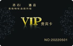 VIP卡房卡