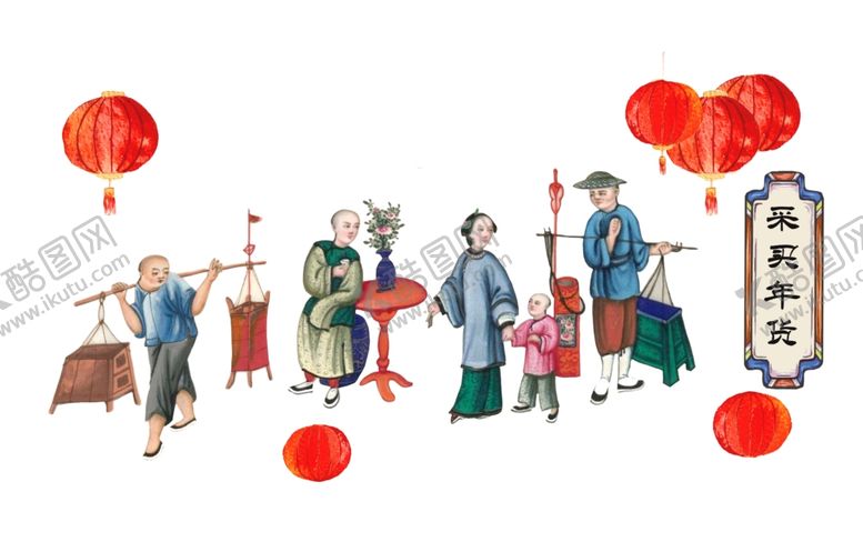 编号：45758602162033034155【酷图网】源文件下载-国潮购物买年货