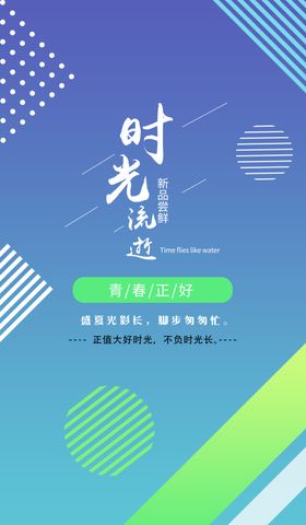 成套创意海报
