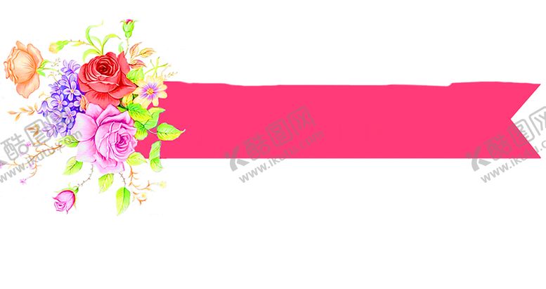 编号：74494709201047052790【酷图网】源文件下载-浪漫素材