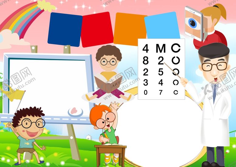 编号：34816209160358135770【酷图网】源文件下载-电子小报