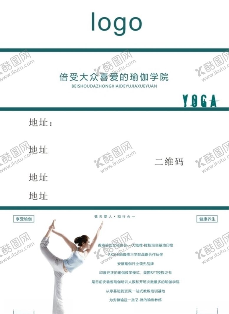 编号：34263003091710327840【酷图网】源文件下载-微信公众号底图