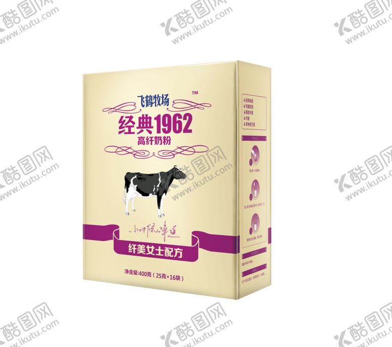 编号：77525201181959147460【酷图网】源文件下载-飞鹤奶粉罐 免扣图片