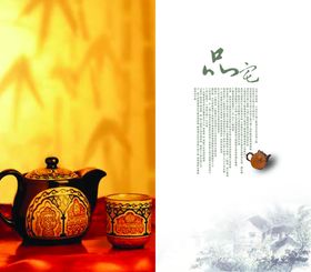 茶杯茶介绍手册介绍