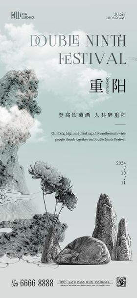 九九宁海报