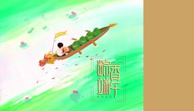 粽子盒平面图四色文件