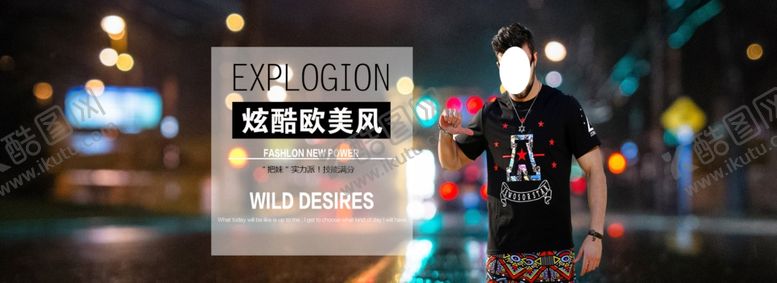 编号：31693407030823414888【酷图网】源文件下载-服装
