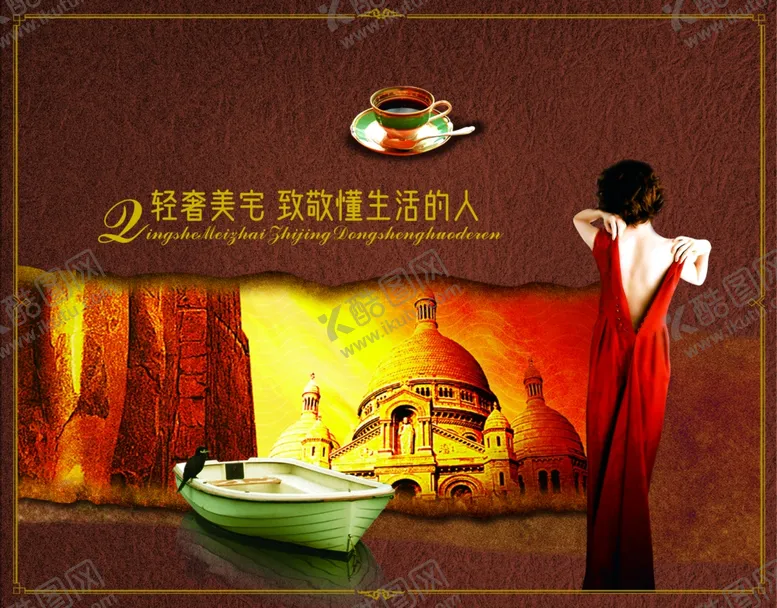 编号：10949906302349296444【酷图网】源文件下载-房地产