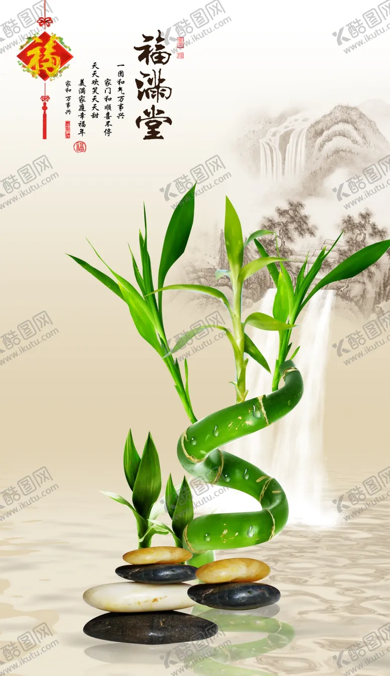 编号：50241606272315307625【酷图网】源文件下载-花开富贵装饰画