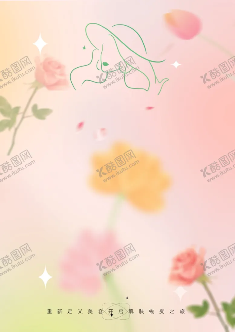 编号：80740401261539485974【酷图网】源文件下载-手绘肌肤美容背景