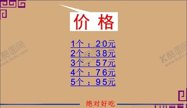 编号：12636910310531402768【酷图网】源文件下载-个人名片