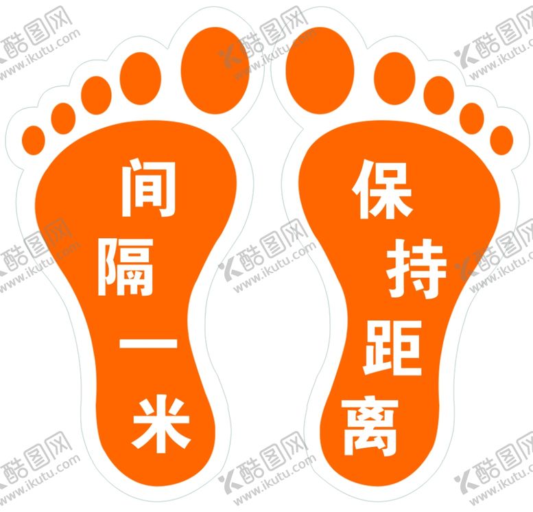 编号：73158810200610075969【酷图网】源文件下载-小脚丫