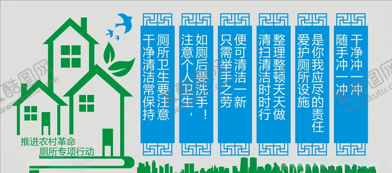 编号：56763204061556294732【酷图网】源文件下载-企业文化