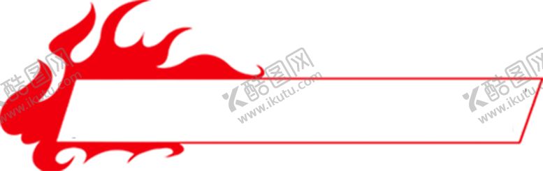编号：59892906260134137632【酷图网】源文件下载-火焰素材